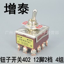 ��̩ �o���_�P �u���_�P E-TEN 402 12�_2�n 4�M