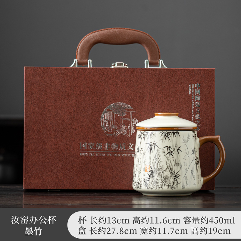 汝窑陶瓷办公杯礼盒大容量泡茶杯茶水分离马克水杯送领导客户logo|undefined