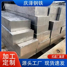 不锈钢板;不锈钢圆棒;不锈钢无缝管