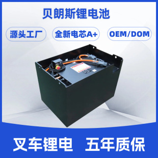 80V840Ah�S���܇7FBMF45��x��늳؏S�����lLFP�����F䇴��о