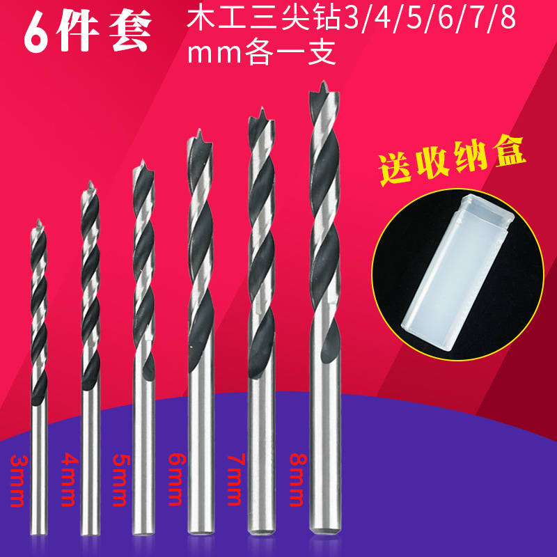 Jintei 3 尖り木工ドリルビットセット木板木材センタリング穴開口部エキスパンダーツイストドリルビットロードドリル|undefined