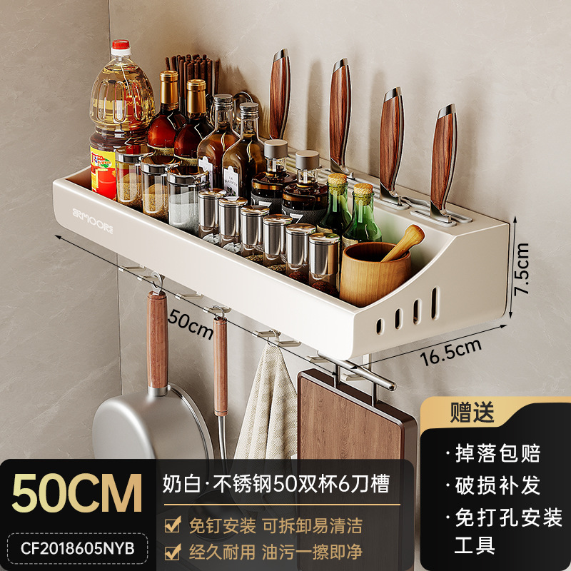 【스테인리스 스틸】 50잔 컵 홀더 6칼 슬롯 - 밀크 화이트