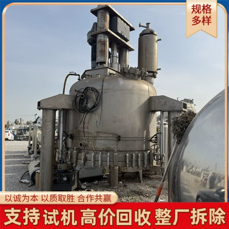 Б/у фильтр для стирки и сушки, нержавеющая сталь, трехфункциональный фильтр-сушилка, двухфункциональная сушилка