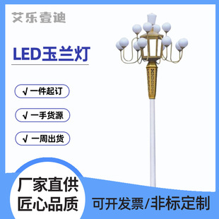 ����Ҽ�����A���ߗU�������·�����^LED�V�������^ͥԺ�����m��