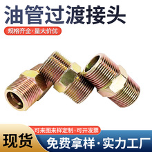 Һ�����^���l�͹��^�ɽ��^��Ӣ��ܛ�z�܌��z���^����ֱͨ�D�Q���^