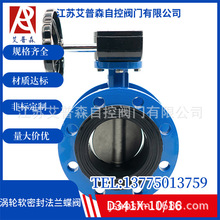 D341X-10 D341X-16u݆T䓴ڏԁˮ{mܛܷy