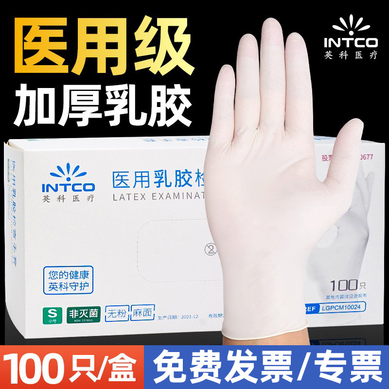 Al por mayor yingke médicos desechables Guantes médicos látex caucho cirugía Médica Dental salón de belleza protección de inspección