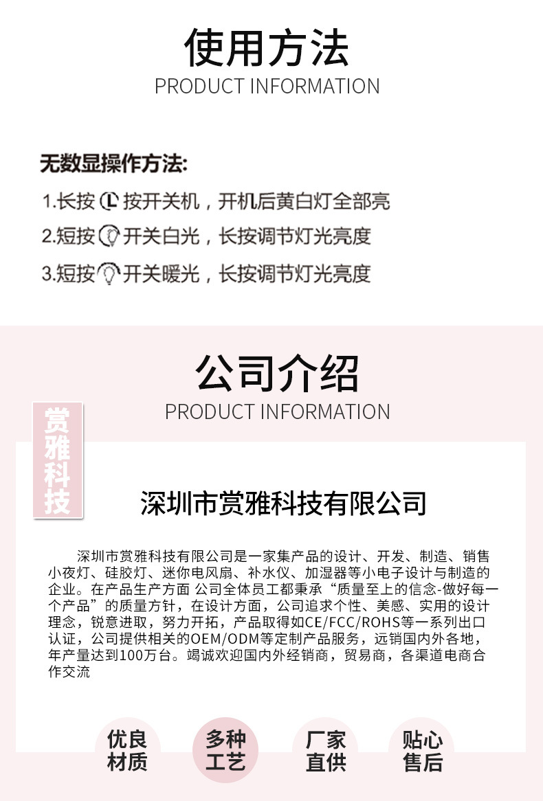 母婴灯小夜灯床头伴睡夜灯送女生创意生日教师节礼物e