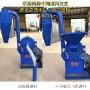 养殖定制自吸家用粉碎机