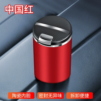 Car-Mounted Ashtray with a High-End Feel, Car ashtray - car-ashtray-007-chinese-red
