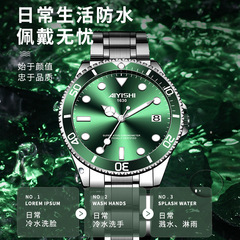 Aise brand watch for cross-border foreign trade, luminous waterproof green water ghost watch for men, quartz men's watch, trendy