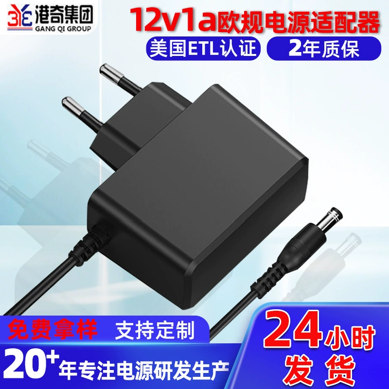Power adapters, digital charger, photo frame, 12v, (Cross-border trading)