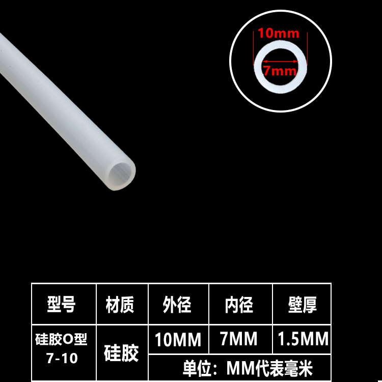 Tubo de silicona de grado alimenticio manguera de caucho de silicona resistente a altas temperaturas inodoro potable doméstico tubo de agua transparente tubo hueco