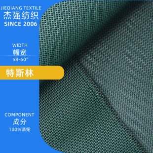 �GɫPVC��˹�־W�۲�1*1��������͸��W�������z�Wɳ�����ξW����