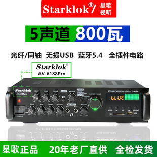 6188pro���řC220V12V��ֱ�����Ŏ����wͬ�Sȫ��������2025�¿�