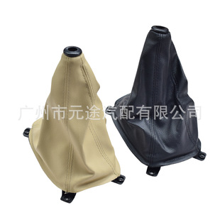 Suitable for Kia Lion Race 2007-2012 shift knob car dust cover gear lever leather sleeve gear sleeve