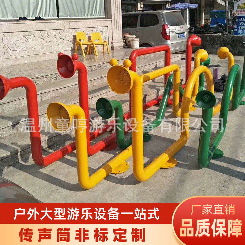 Travel children's megaphone for kindergarten