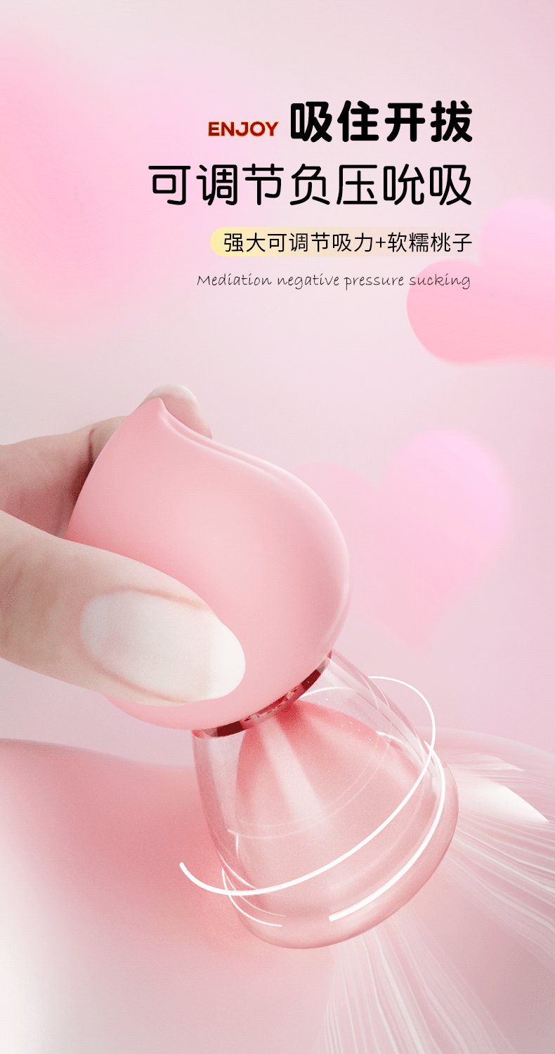 Peach-Shaped Vacuum Breast Pump with Silicone Cup and Suction Massage — detail image 1
