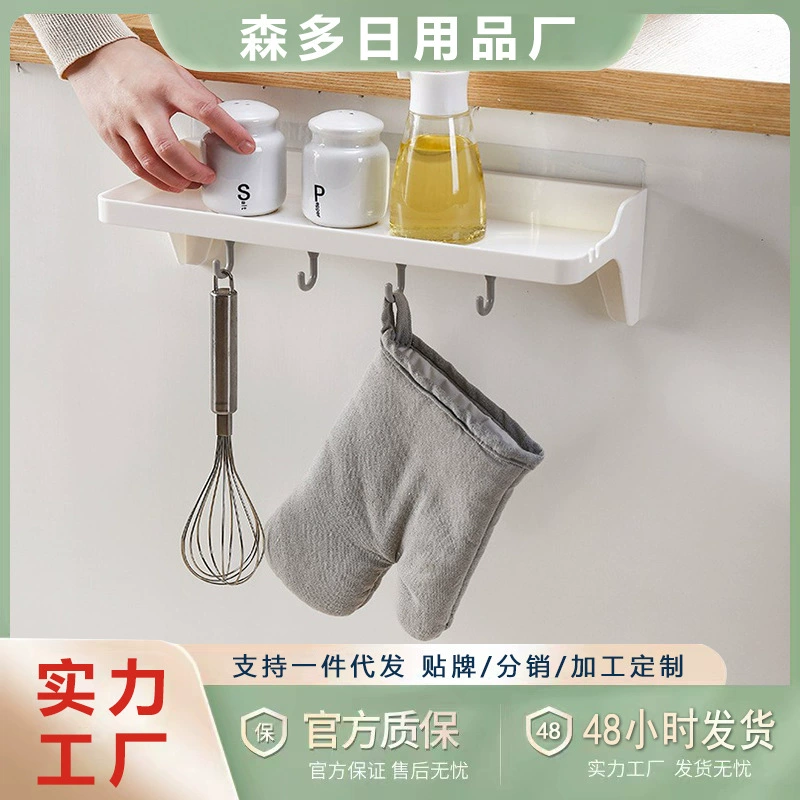 Бесшовный настенный стеллаж для хранения без перфорации Ванная комната Кухня Стеллаж для хранения Ванная комната Настенный стеллаж для хранения без перфорации