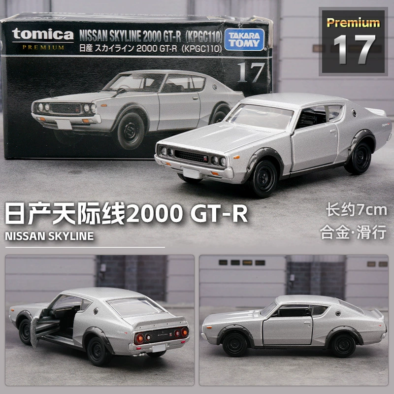 Такера томи, металлическая toy car, модель автомобиля, гоночный автомобиль, реалистичный транспорт для мальчиков, официальный флагманский магазин, оптом