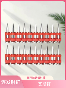 Gas Nail Special Hardened Gas Nail Plastic Row Nail Door and Window Nail 19 22 25 27 32 38 40 Gas Nail