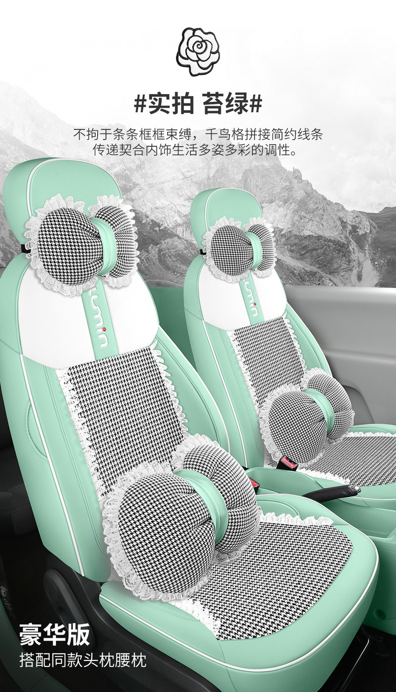 Chang'an glutinous corn seat cover special Lumin seat cover all-inclusive four seasons seat cover car interior modification car seat cover