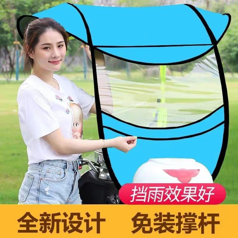 Paraguas para vehículos eléctricos desmontables, tolva conveniente, paraguas de baterías, paraguas de sombrilla gruesas, nuevo tipo