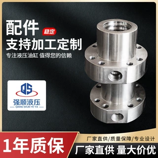 液压油缸配件液压站阀芯液压机组件集成油路插装定制液压系统