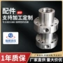 插装液压组件集成阀芯