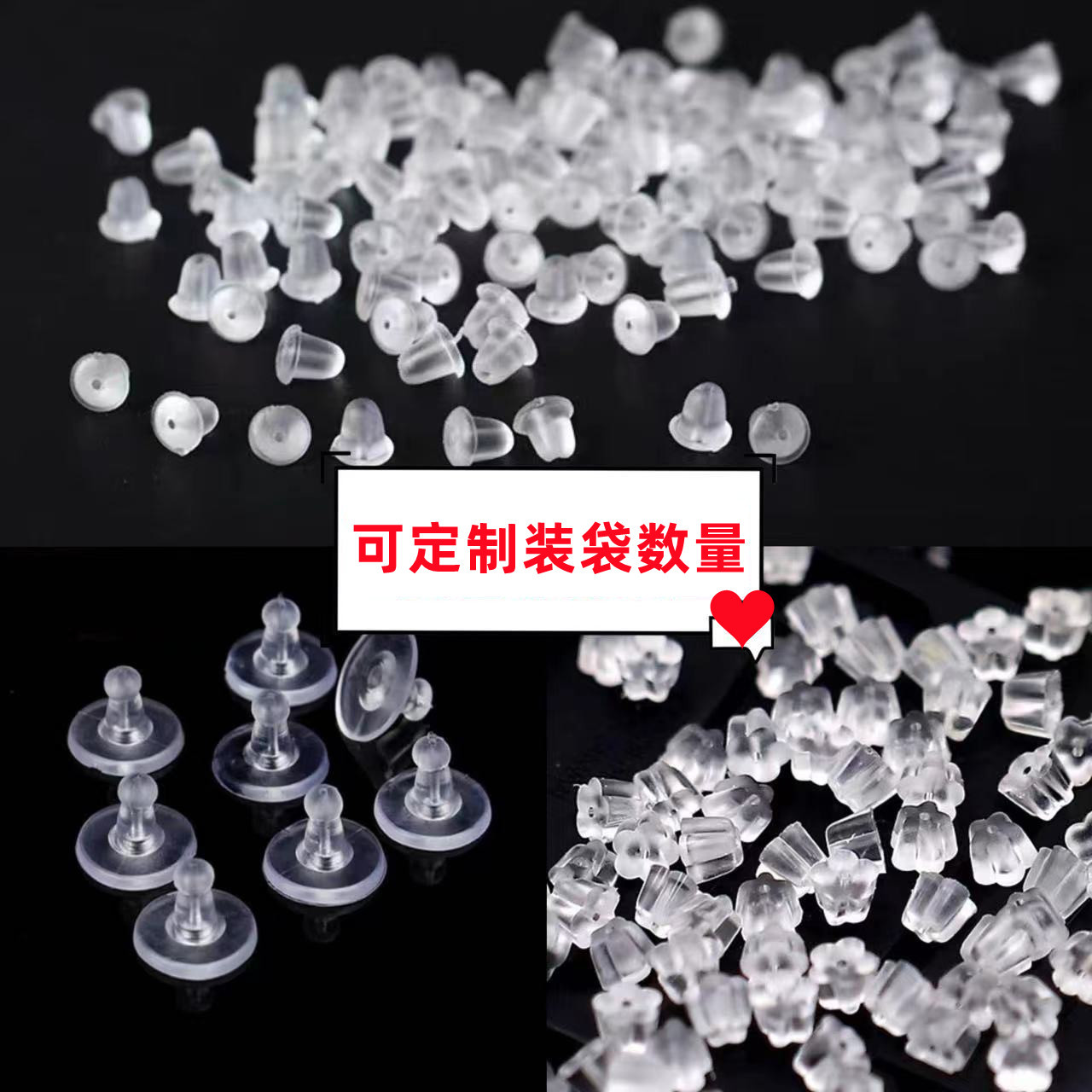耳堵硅胶耳钉塞子防掉耳帽耳钉后塞耳扣塞子透明耳环堵塞堵头