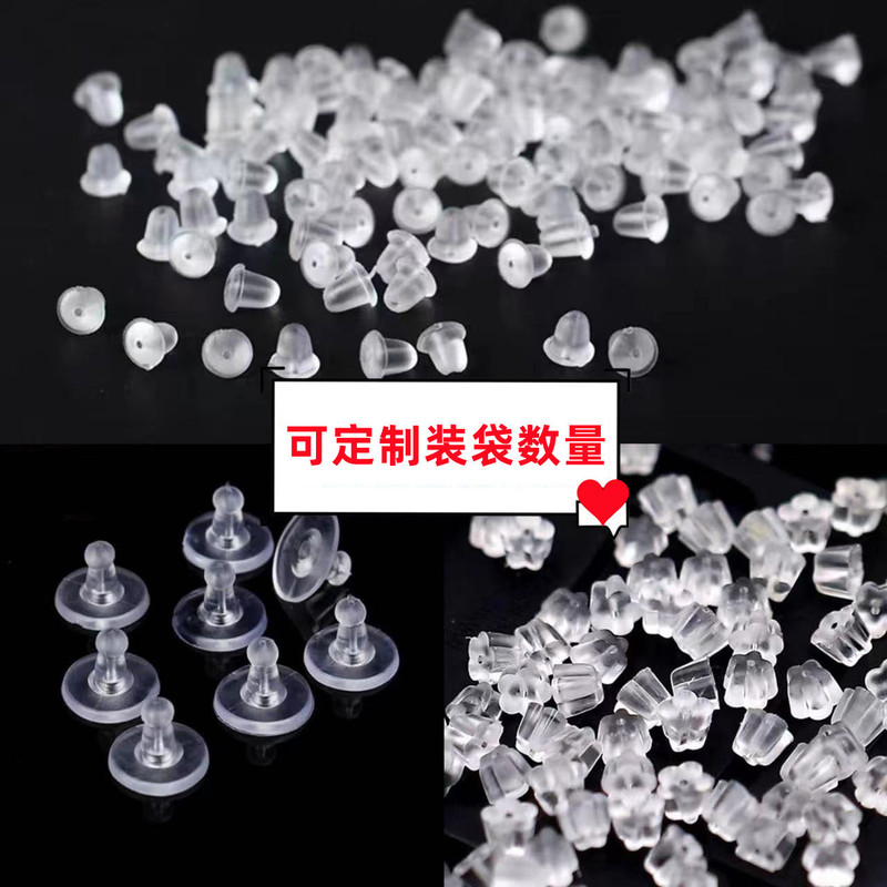 Silicone Ear Plugs, Anti-Fall Ear Caps, Ear Stud Backs, Ear Clasps, Transparent Earring Stoppers Silicone Ear Plugs, Anti-Fall Ear Caps, Ear Stud Backs, Ear Clasps, Transparent Earring Stoppers