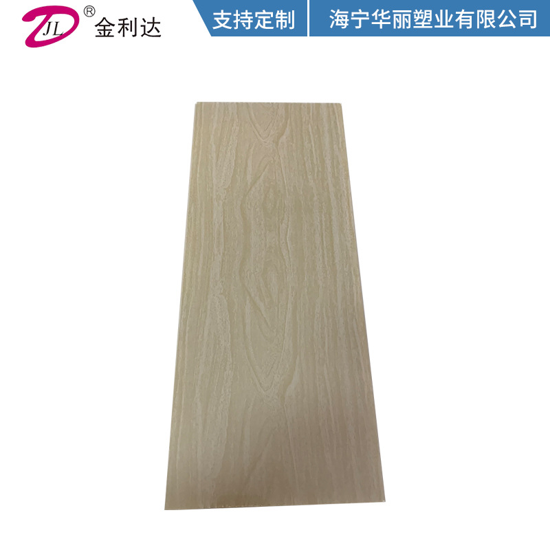 PVC techo cocina PVC techo de plástico baño grano de madera PVC techo 5mm * 20cm