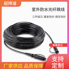 �����ˮ SC 5��/10��/20�� ���w���� ��ģ��оƤ�����|���w����