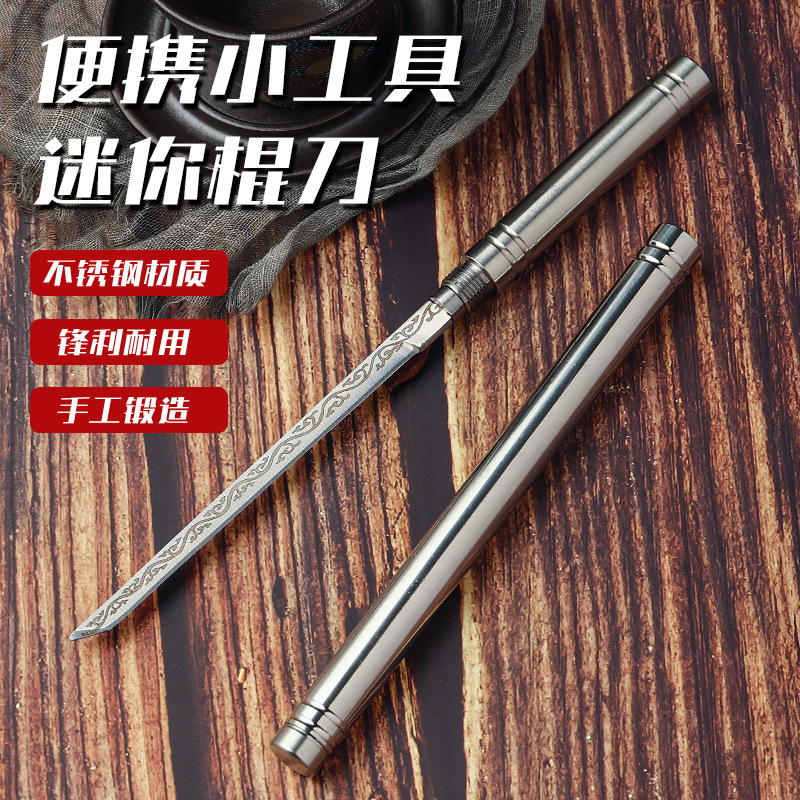 野营不锈钢户外随身棍刀求生迷你直刀多用途野外小工具多功能小刀