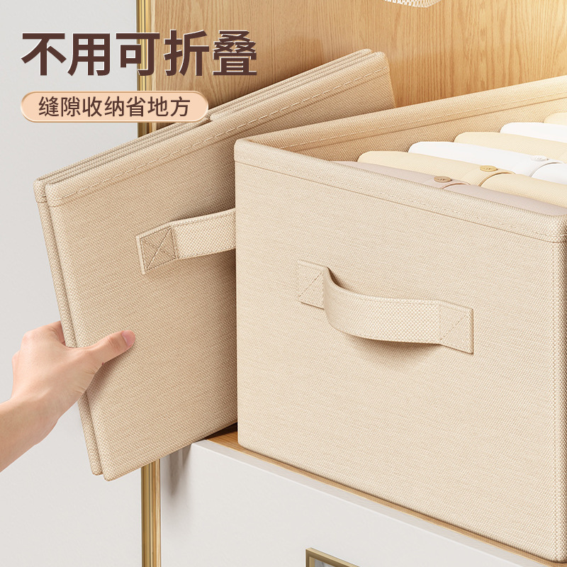 衣類とパンツの収納ボックス、衣類収納ボックス、家庭用ワードローブ、層状収納、整理、ワードローブ収納アーティファクト|undefined