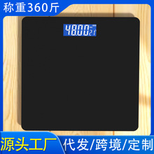 蓝牙体脂秤称体重的电子秤体重质量好体重秤充电款家用体脂称减肥