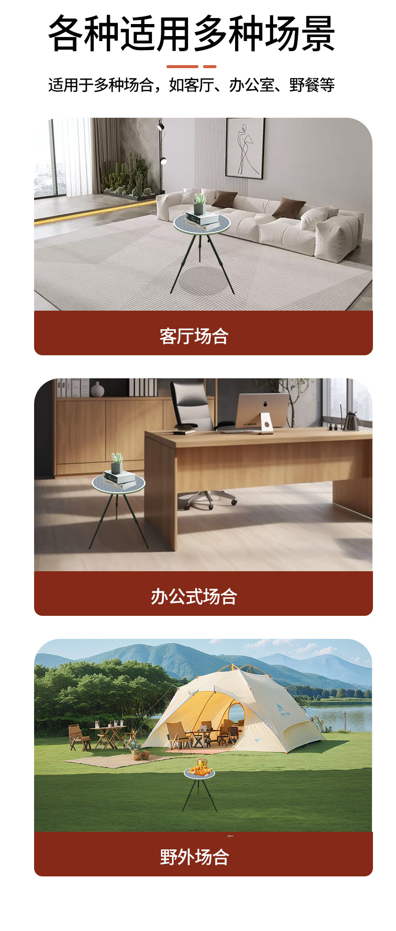 Outdoor Folding Small Round Table, Portable and Adjustable Height, Suitable for Camping, Picnics, with Double-Layer Design and Light Stand, Tea Table, and Car Use