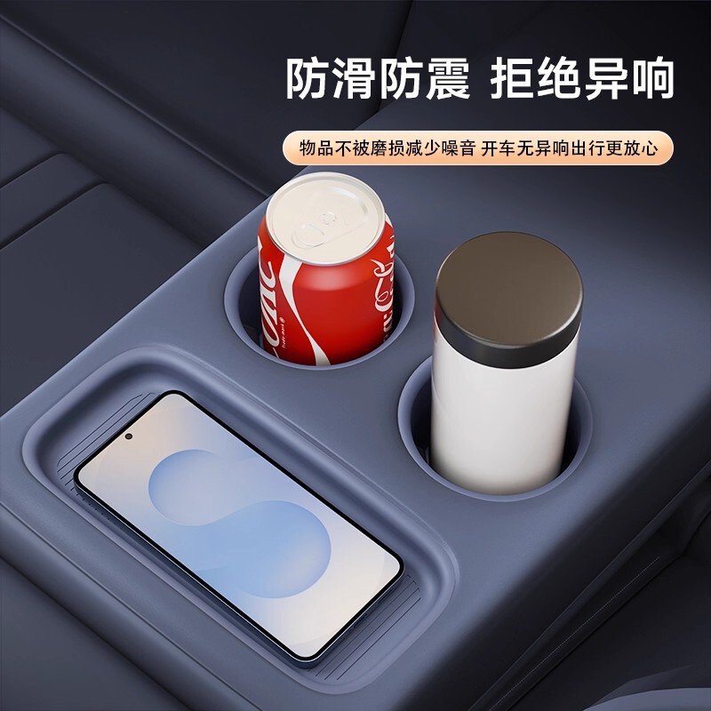 适用于小米YU7后排水杯垫储物盒中控保护杯套硅胶防滑垫配件用品|undefined