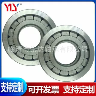 非标圆柱滚子轴承NJ708EV  适用 解放9吨主减速WWO 40*90*23mm