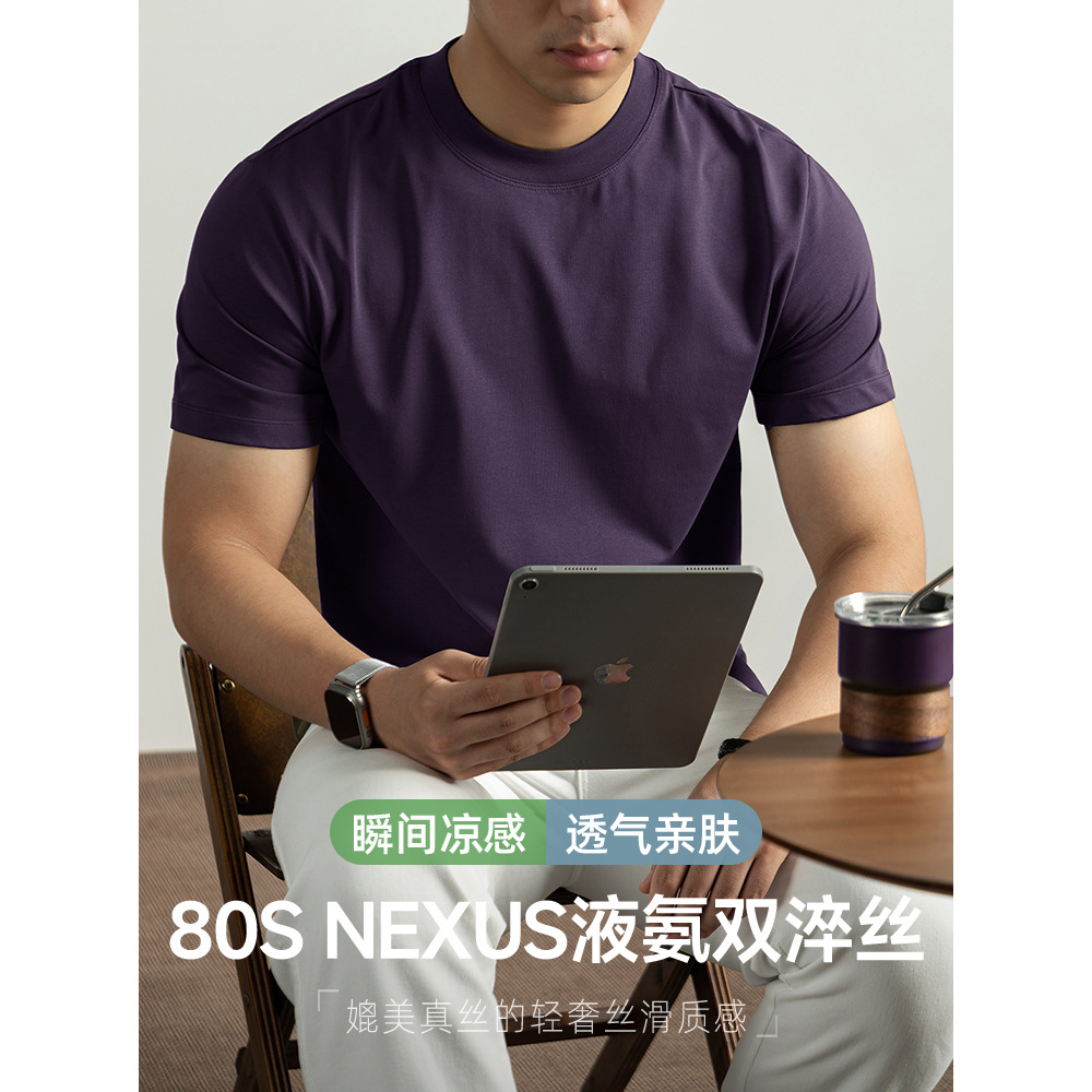 80년대 액체암모니아 실크 마감 면 반팔 티셔츠 남성용 단색 시원한 느낌의 고급스러운 2026 여름 통기성 단색 다용도 캐주얼 스타일