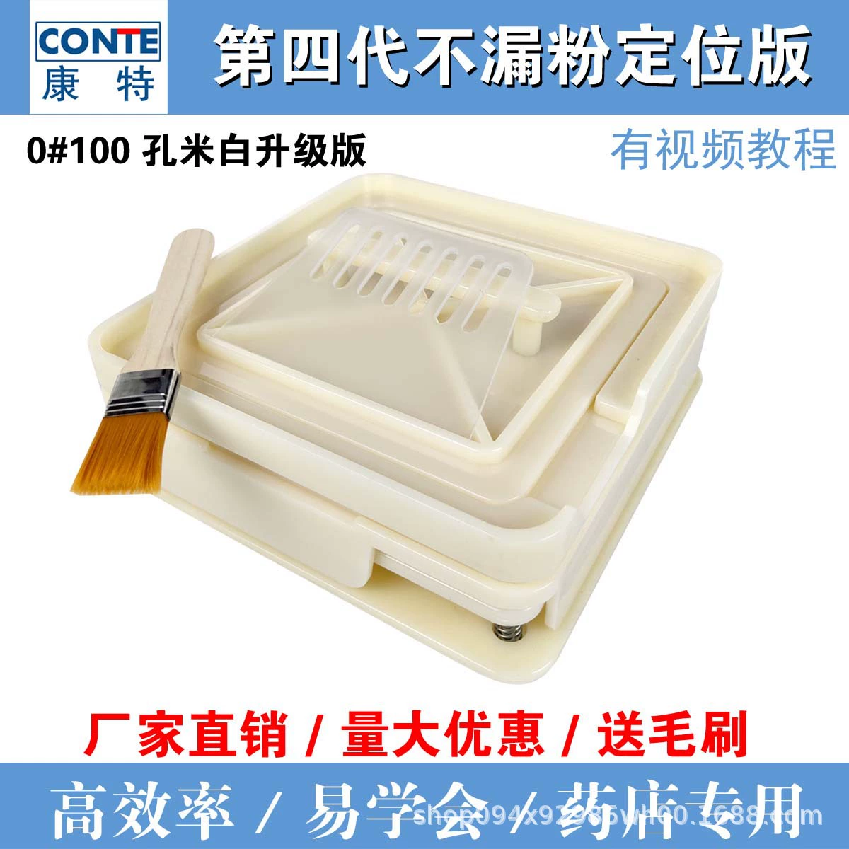 Но. 0 бежевая доска Капсулы доска капсулы 100 отверстий заполняя прибор раковины капсулы артефакта капсулы заполняя в поставке запаса