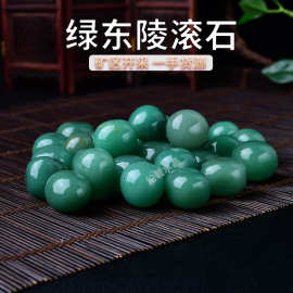 天然绿东陵滚石 打磨石 水晶原石香薰石扩香石 水晶碎石装饰石