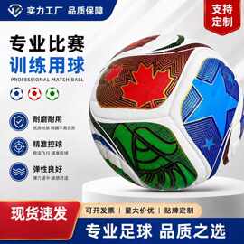跨境pu5号贴皮足球粘合成人比赛训练赛事球耐磨防爆足球定 制批发