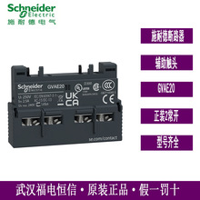 ԭװGVAE20 ʩ�εµ綯����������GVAE20�綯����·��GV2/GV3����