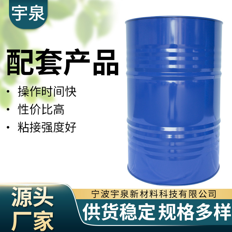 瓷砖空鼓胶固化剂A剂透明B剂液体耐水分装小包装样品测试