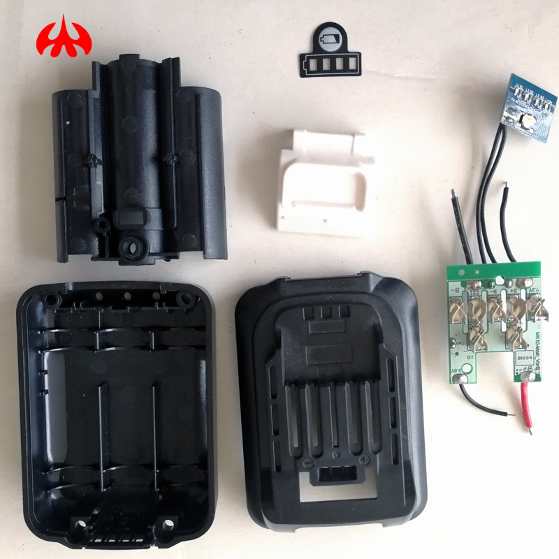 替代木田平推12V横灯3芯电动工具电池外壳塑胶外壳加保护板套料