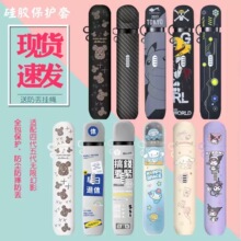 适用锐克五代印花保护套五代烟杆套5代保护套电子悦刻悦克5代烟套