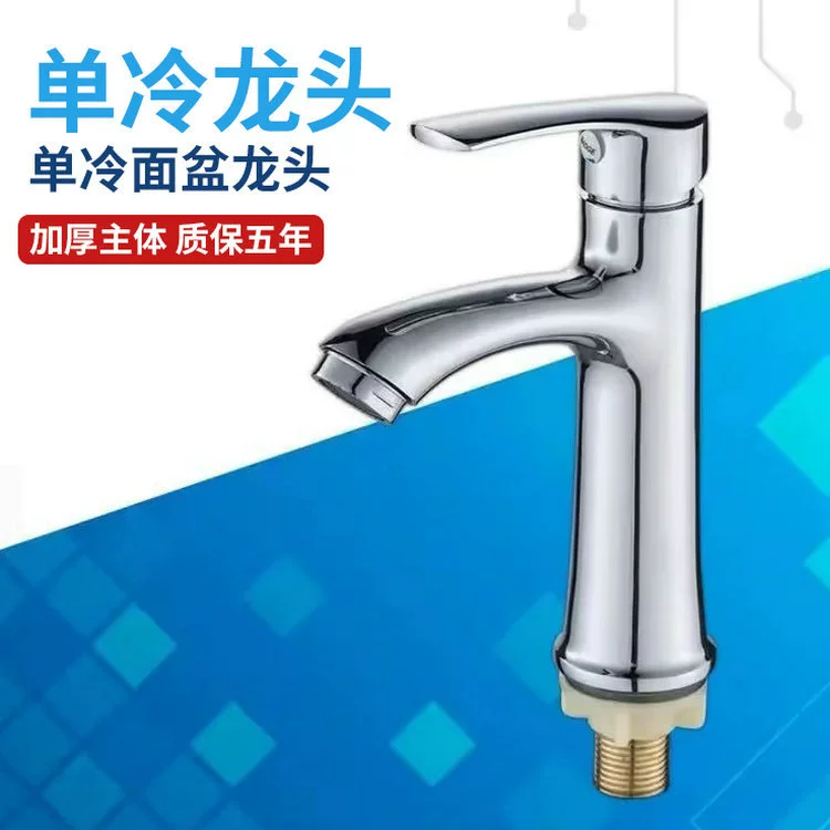 Производители оптом сплава таз с одним холодным краном для домашнего туалета