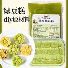 ţ�͹�ζ�G����ԭ����diyɳ�W�����������Ʒ������c�決��Ƥ