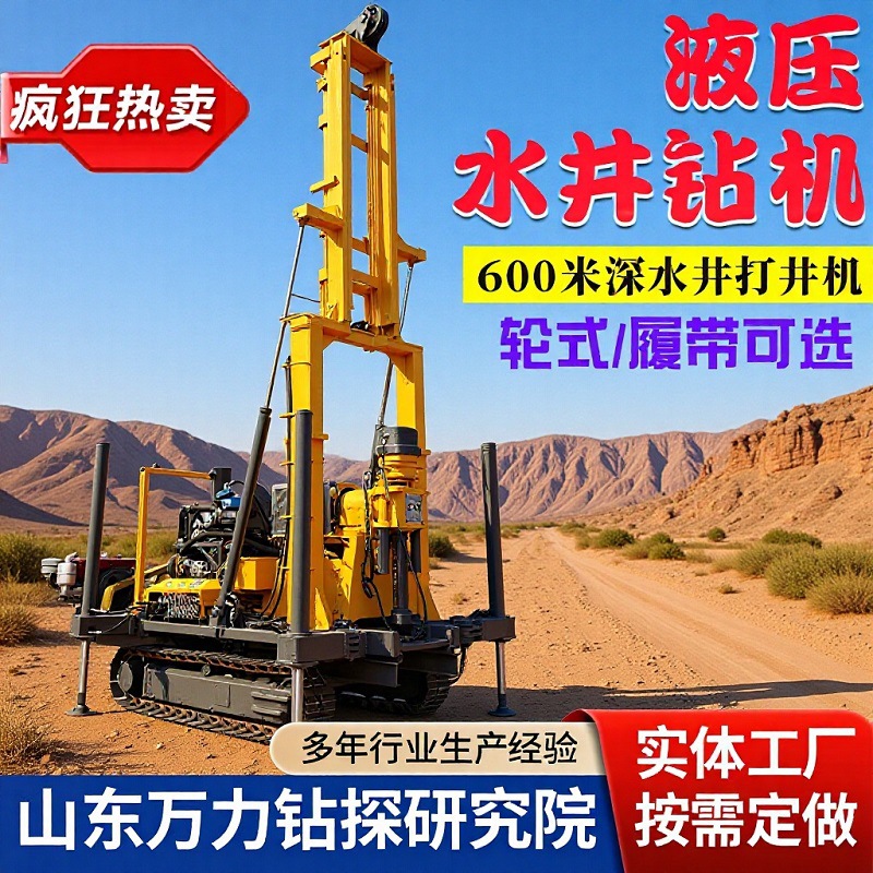 履带式XY-3气动水井钻机地质勘探液压打井机600米深水井钻井设备
